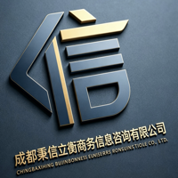 秉信立衡